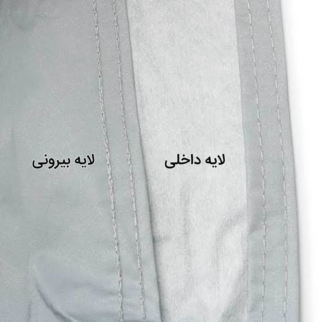 چادر ماشین سایز XXL - نمای دوم