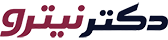  دکترنیترو